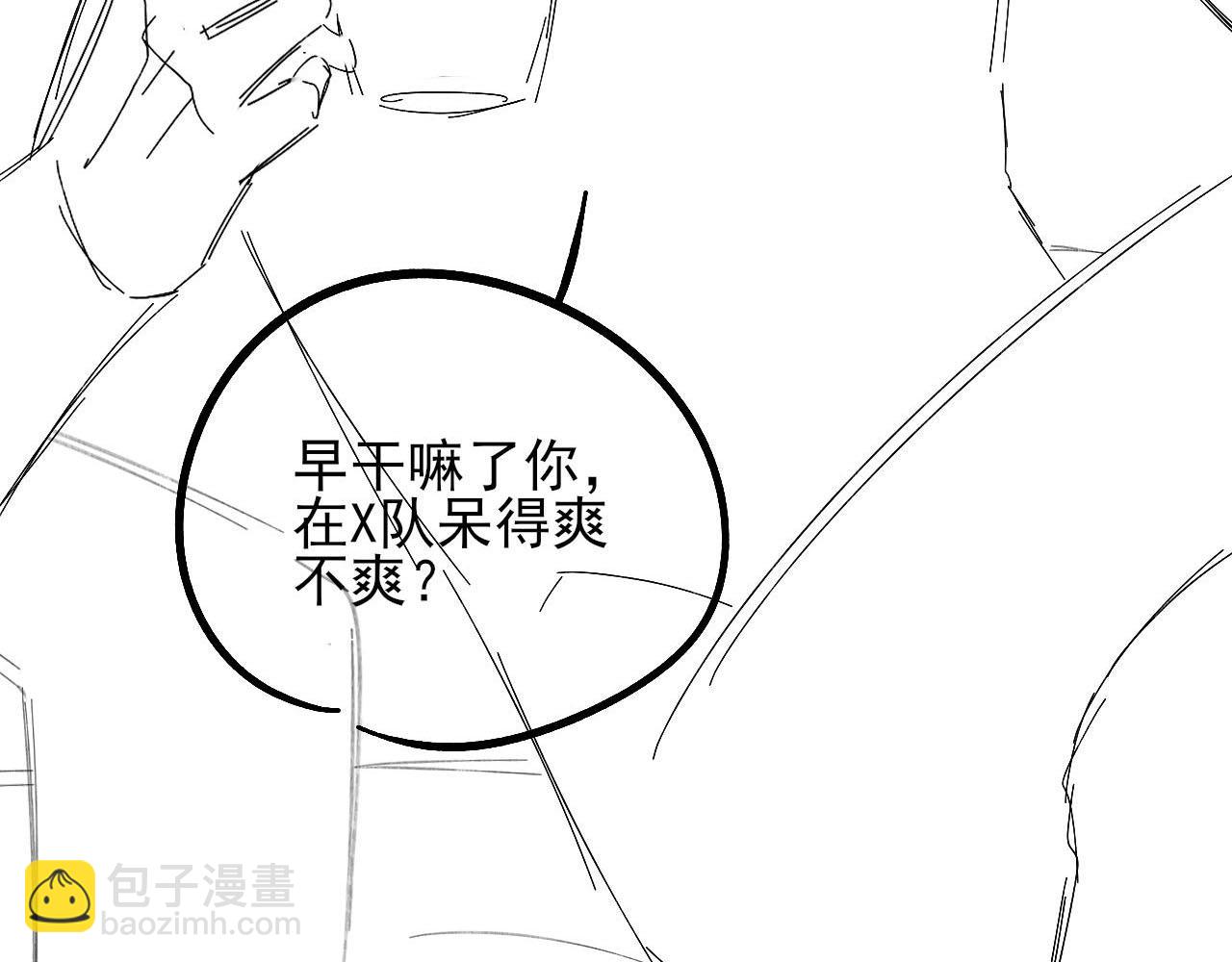 第13话 来自俞煞星的背背125
