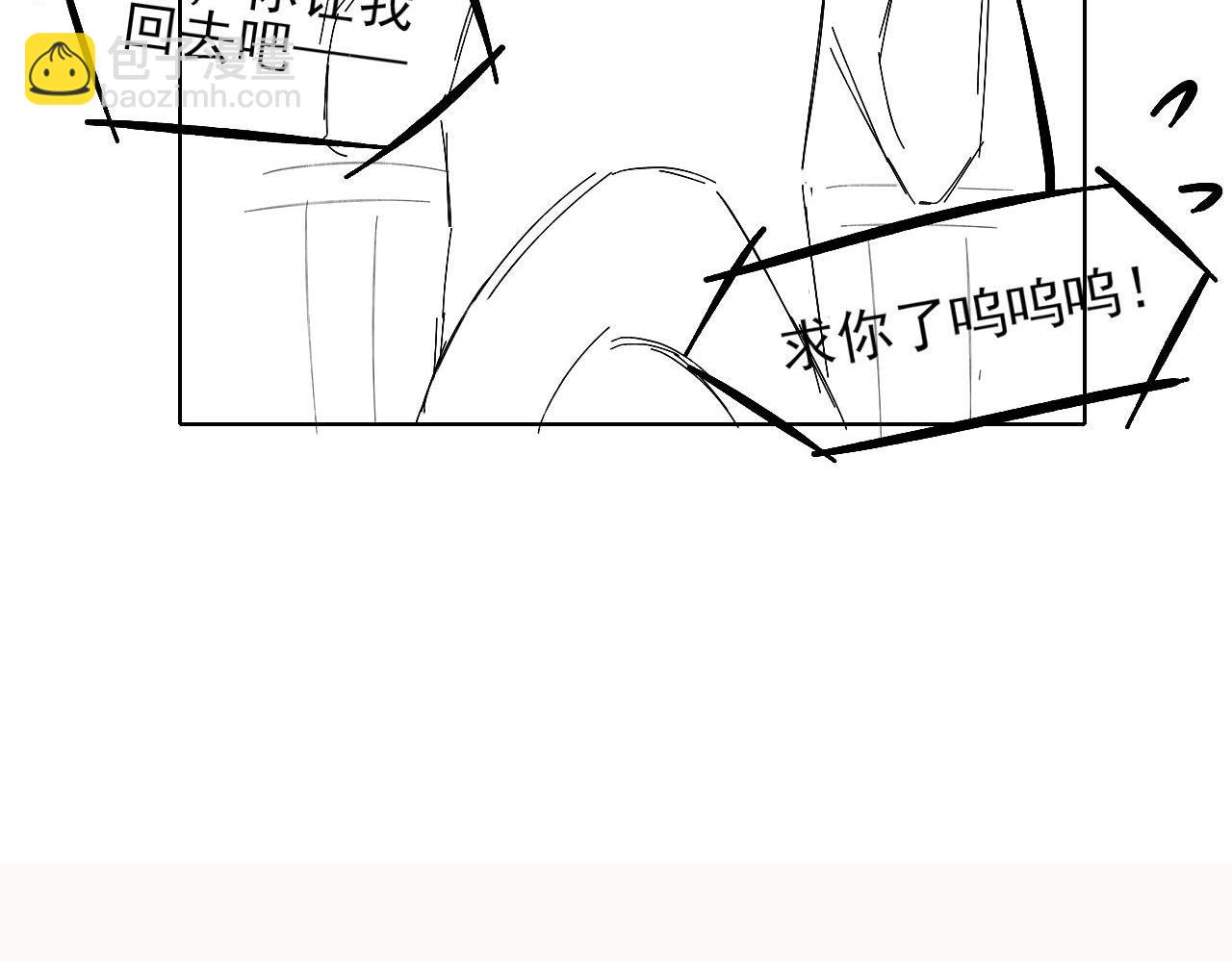 第13话 来自俞煞星的背背129