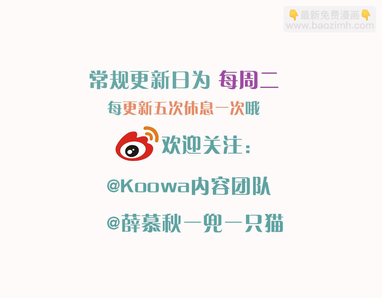 第13话 来自俞煞星的背背130