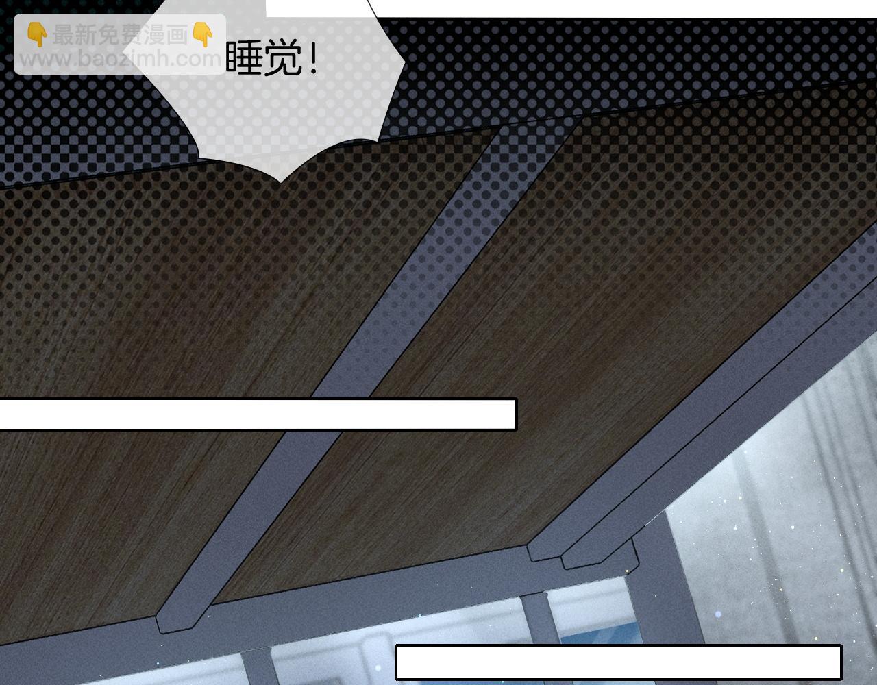 第13话 来自俞煞星的背背17