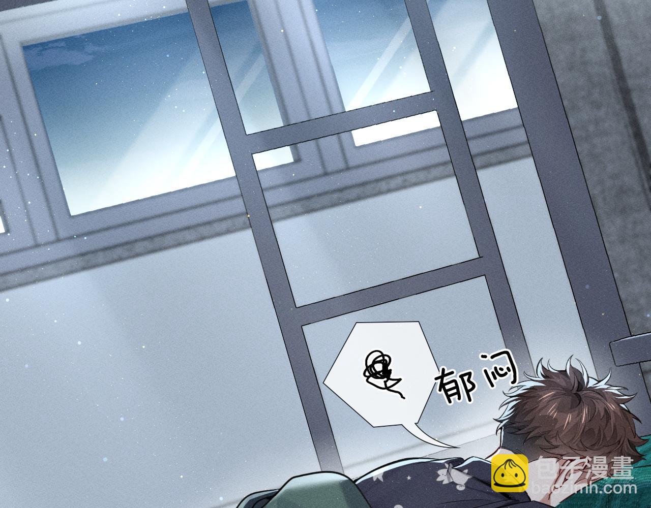 第13话 来自俞煞星的背背18