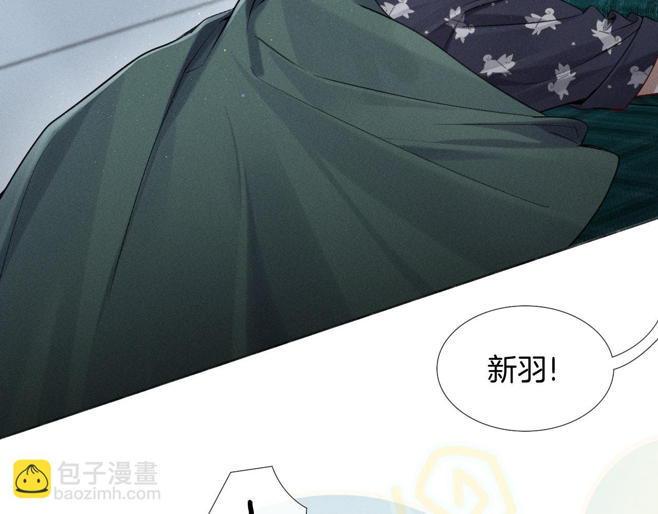 第13话 来自俞煞星的背背19