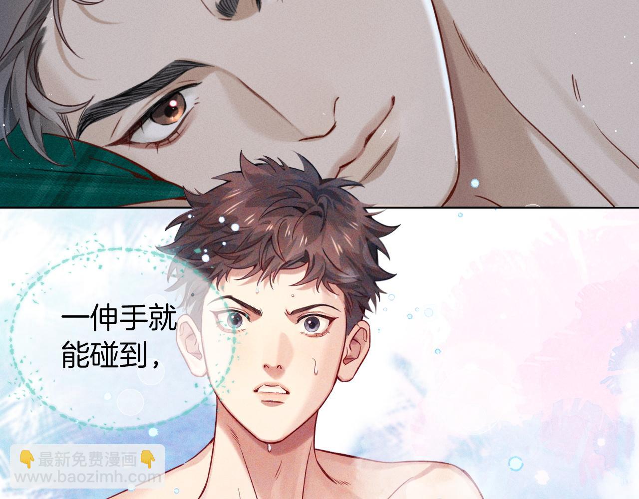 第13话 来自俞煞星的背背24