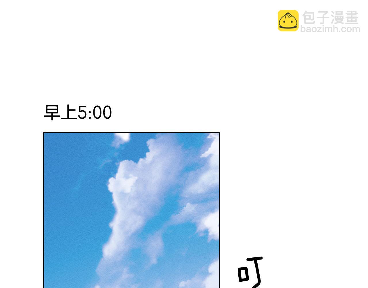 第13话 来自俞煞星的背背29