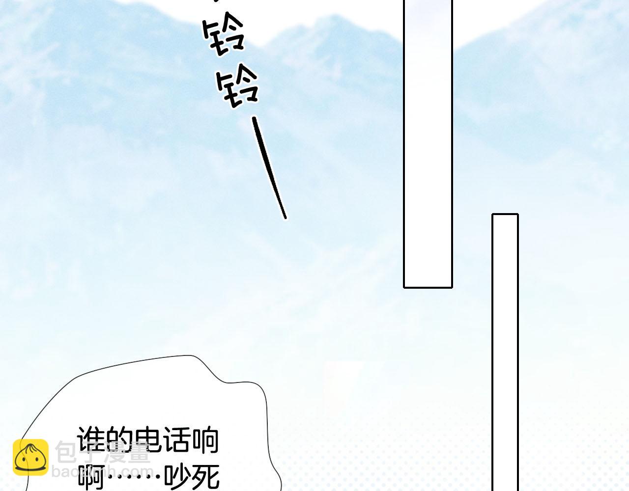 第13话 来自俞煞星的背背31