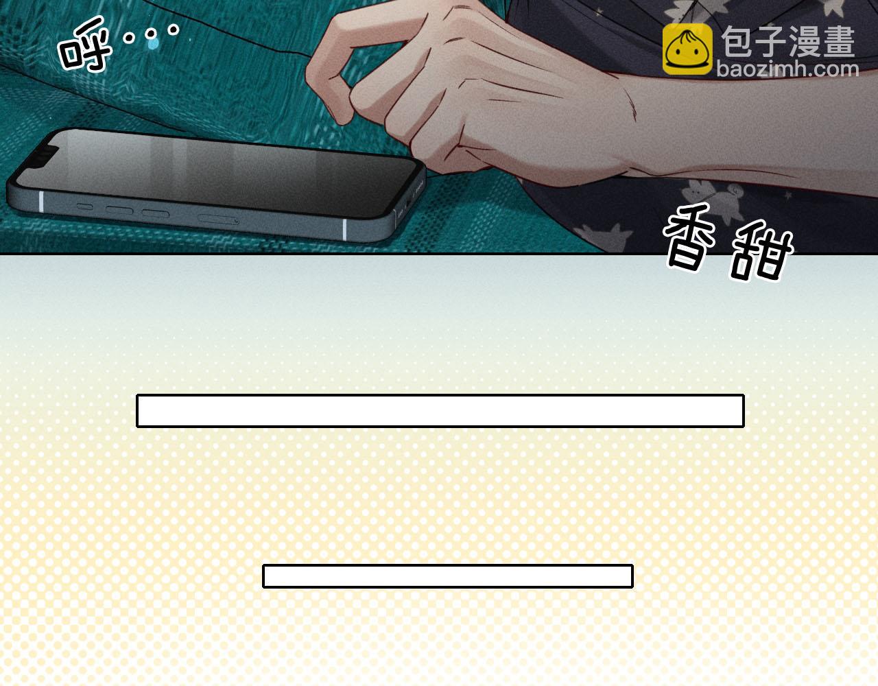第13话 来自俞煞星的背背38