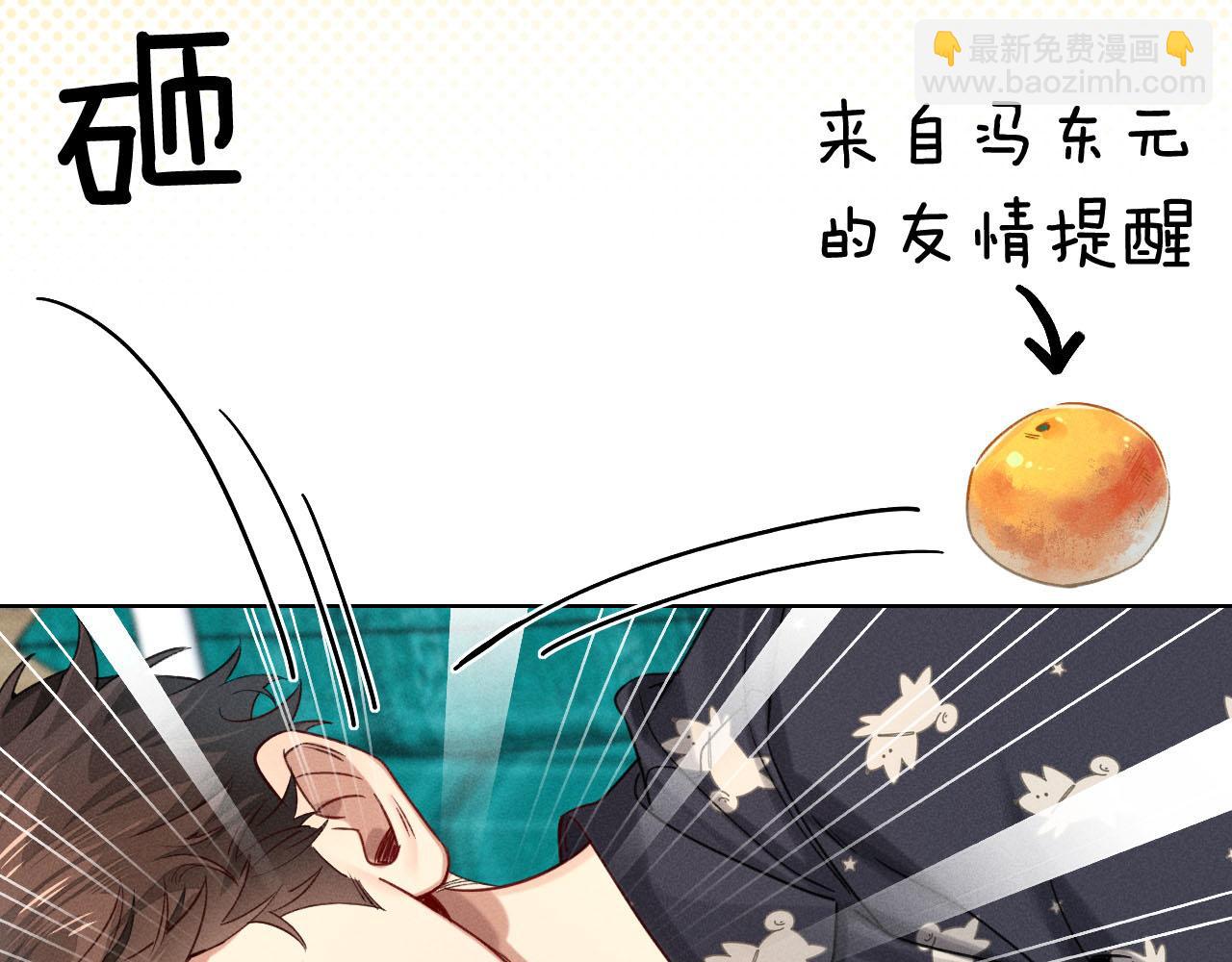 第13话 来自俞煞星的背背39