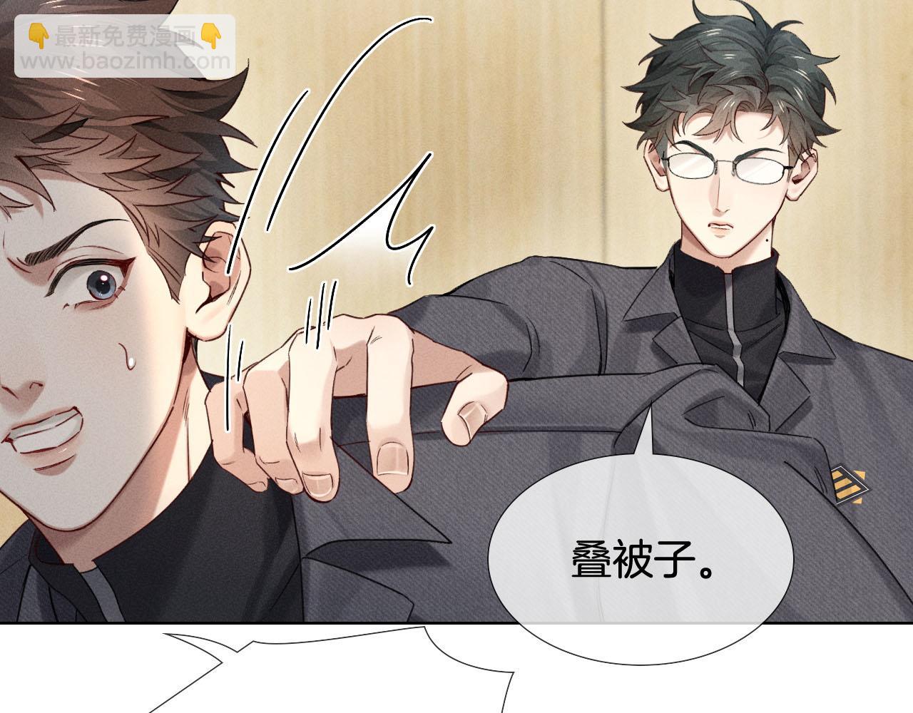 第13话 来自俞煞星的背背43