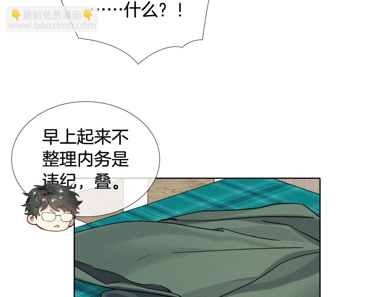 第13话 来自俞煞星的背背44