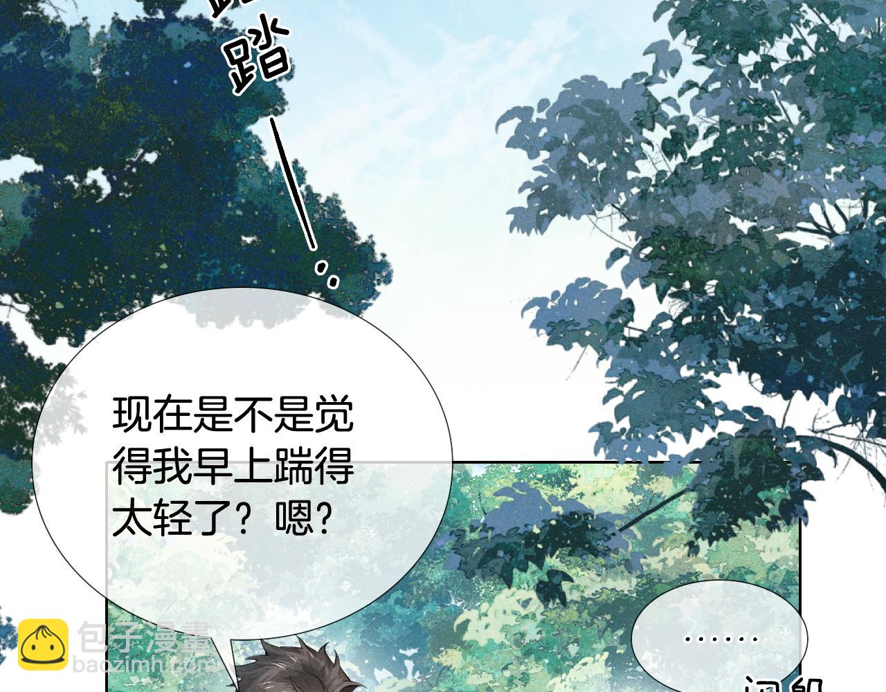 第13话 来自俞煞星的背背59