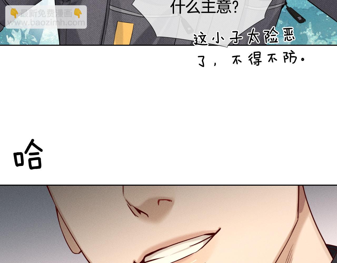 第13话 来自俞煞星的背背64