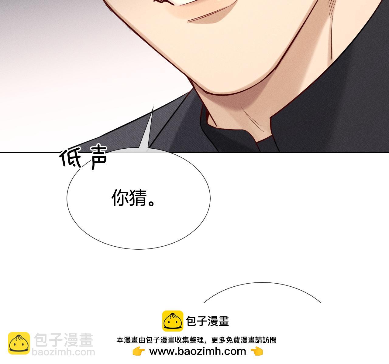 第13话 来自俞煞星的背背65