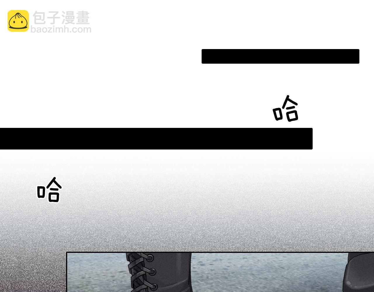第13话 来自俞煞星的背背71