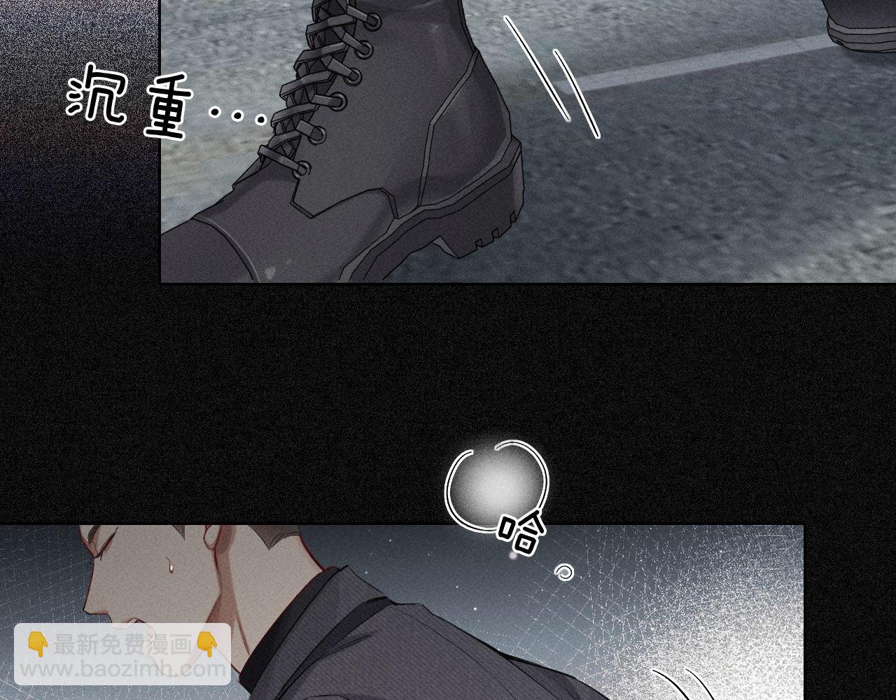 第13话 来自俞煞星的背背72