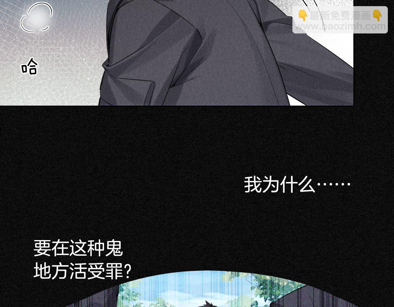 第13话 来自俞煞星的背背73