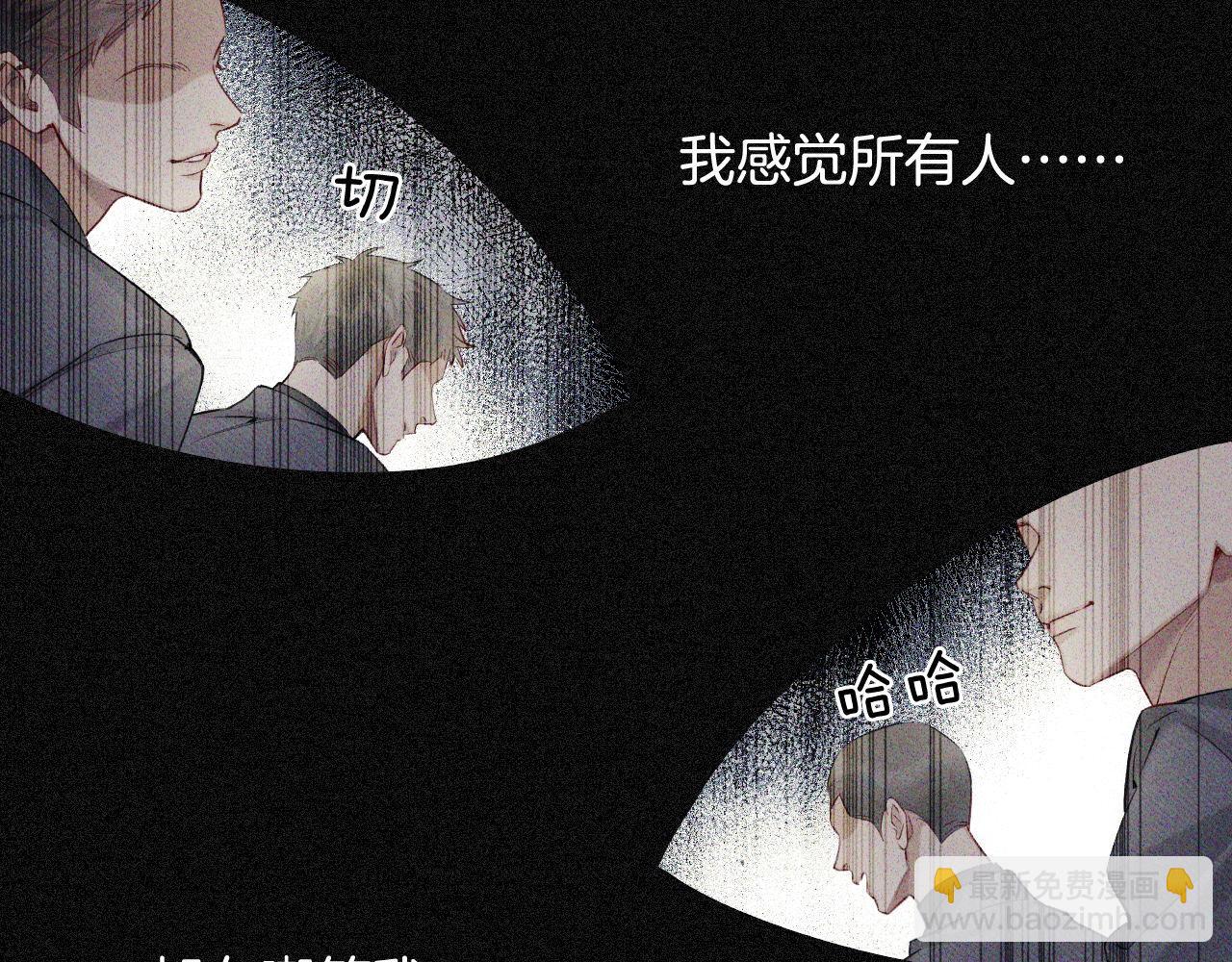 第13话 来自俞煞星的背背75
