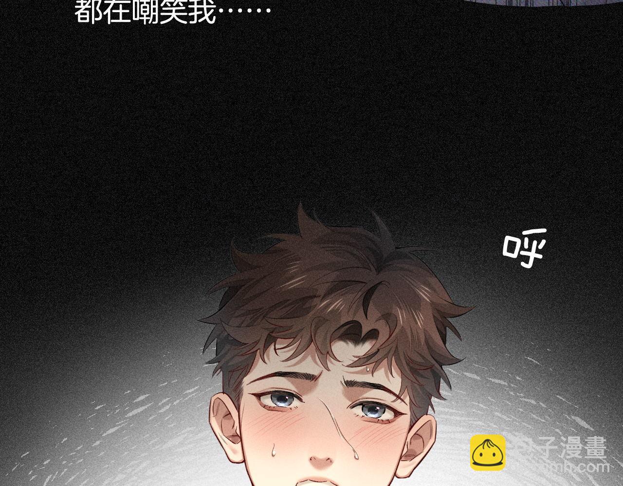 第13话 来自俞煞星的背背76
