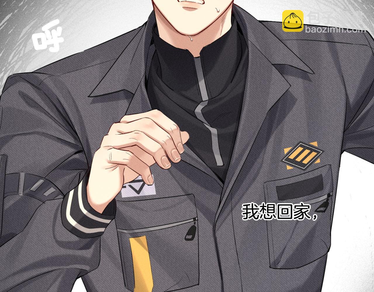 第13话 来自俞煞星的背背77