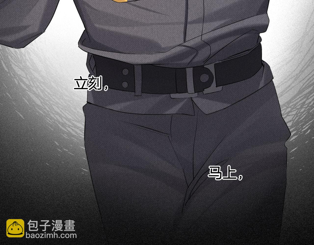 第13话 来自俞煞星的背背78