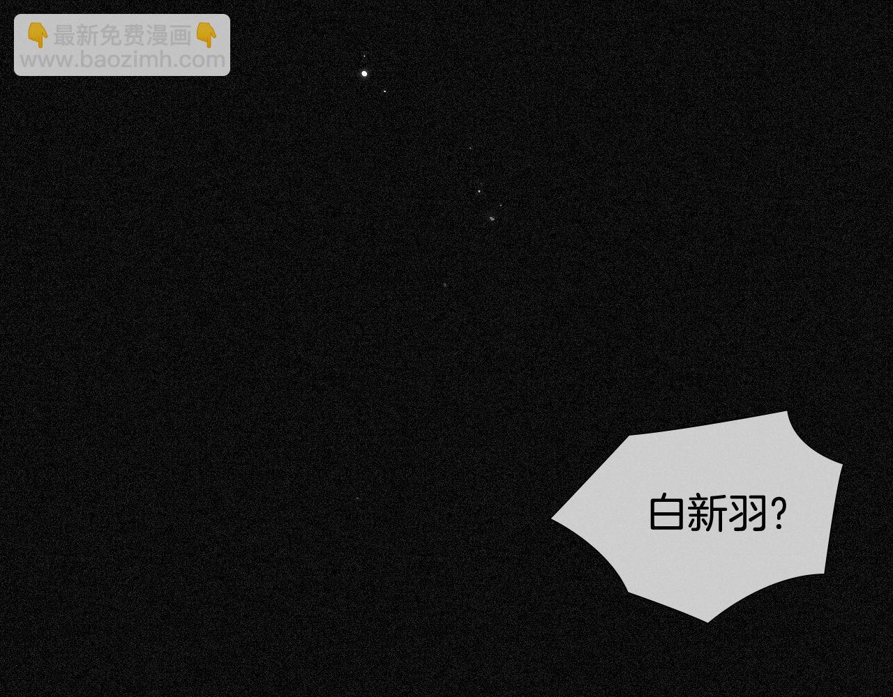 第13话 来自俞煞星的背背80