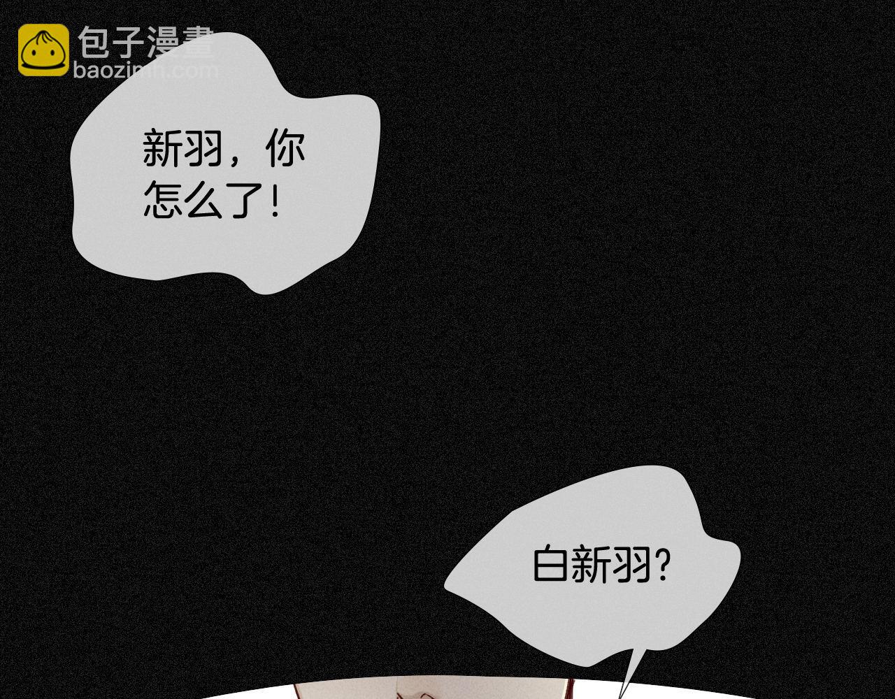 第13话 来自俞煞星的背背81