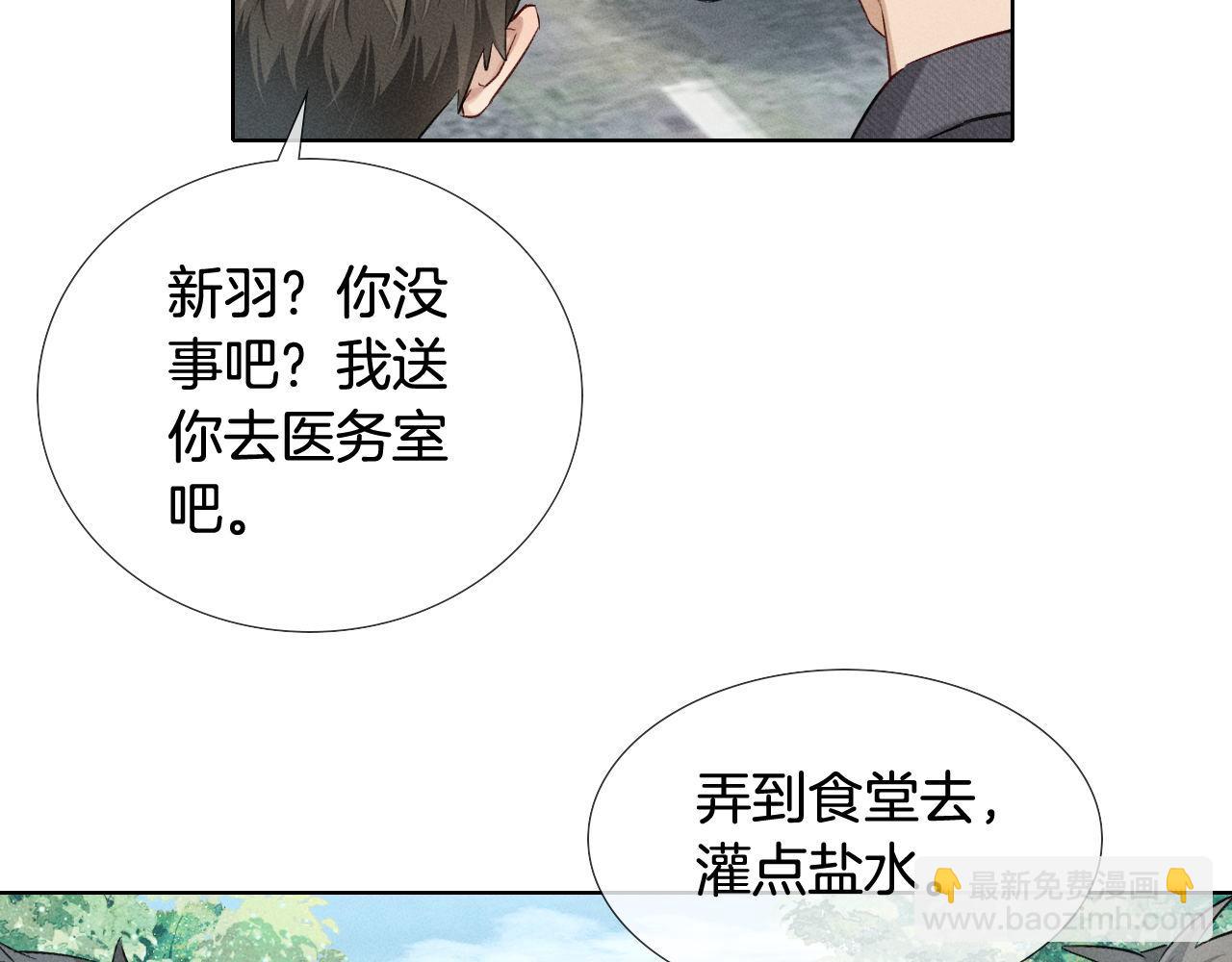 第13话 来自俞煞星的背背84