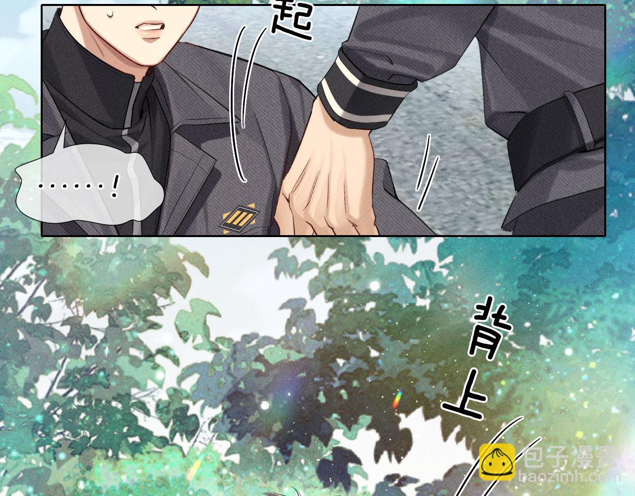 第13话 来自俞煞星的背背87
