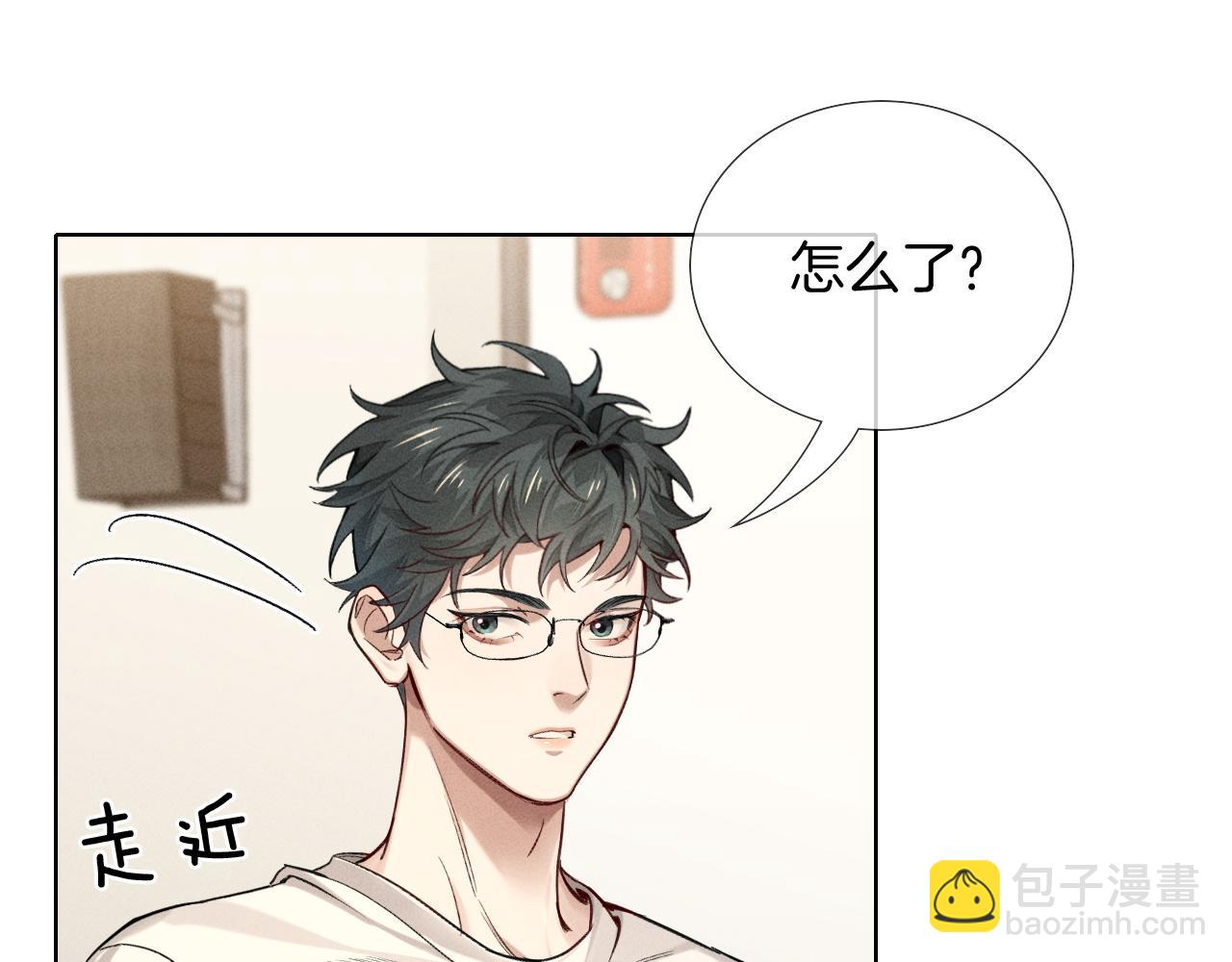 第13话 来自俞煞星的背背9