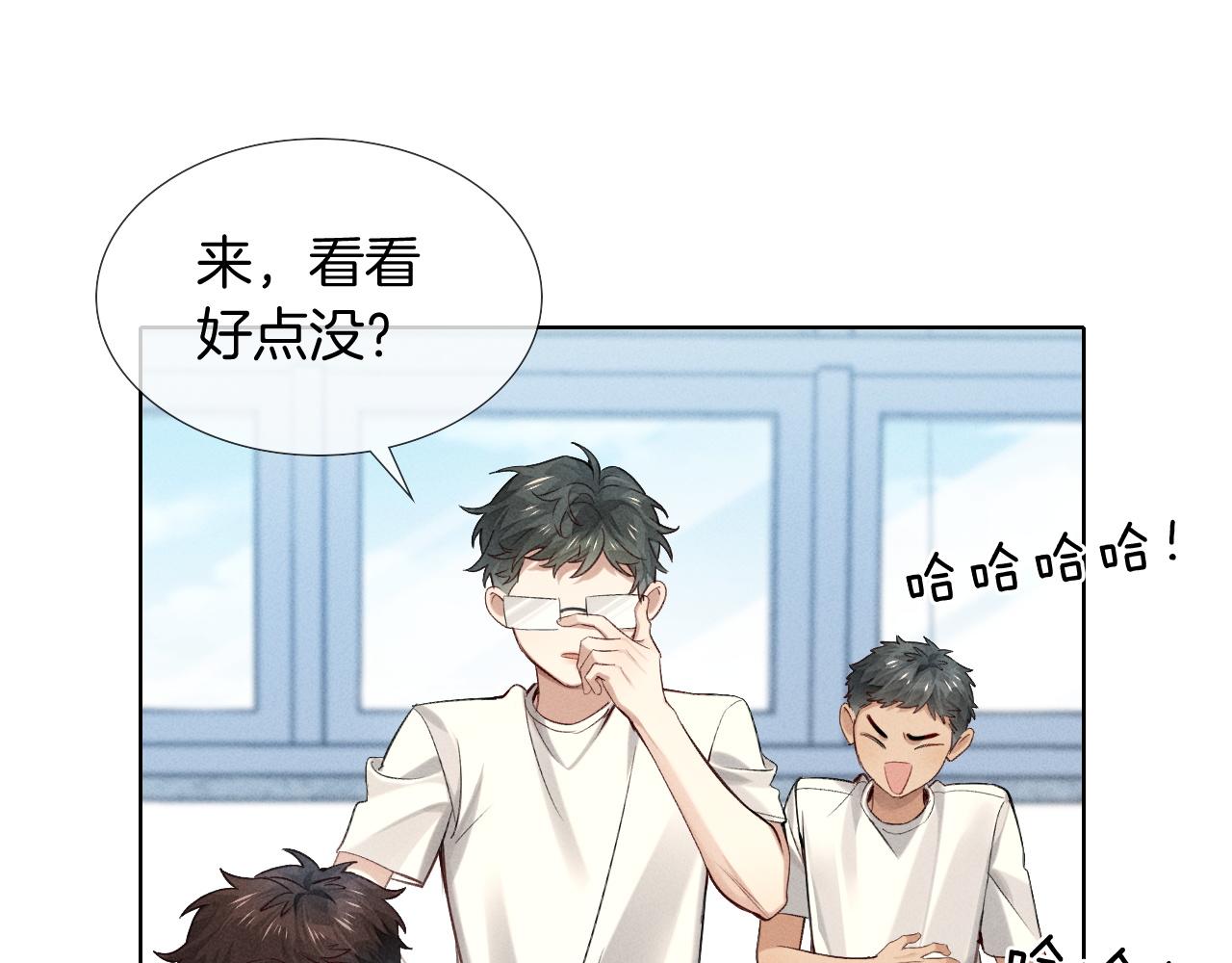 第16话 小白手搓煞星贴身衣物0