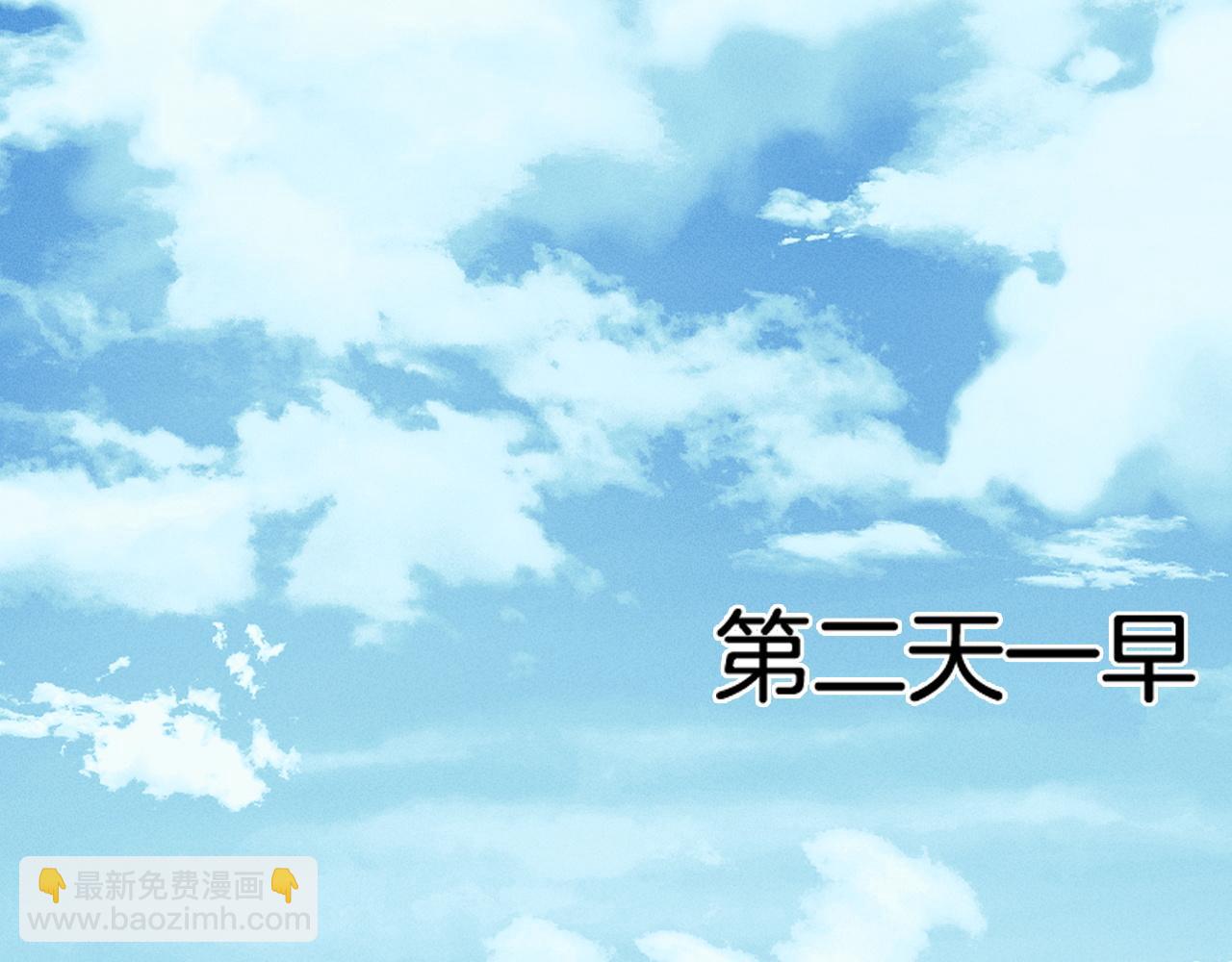 第16话 小白手搓煞星贴身衣物23