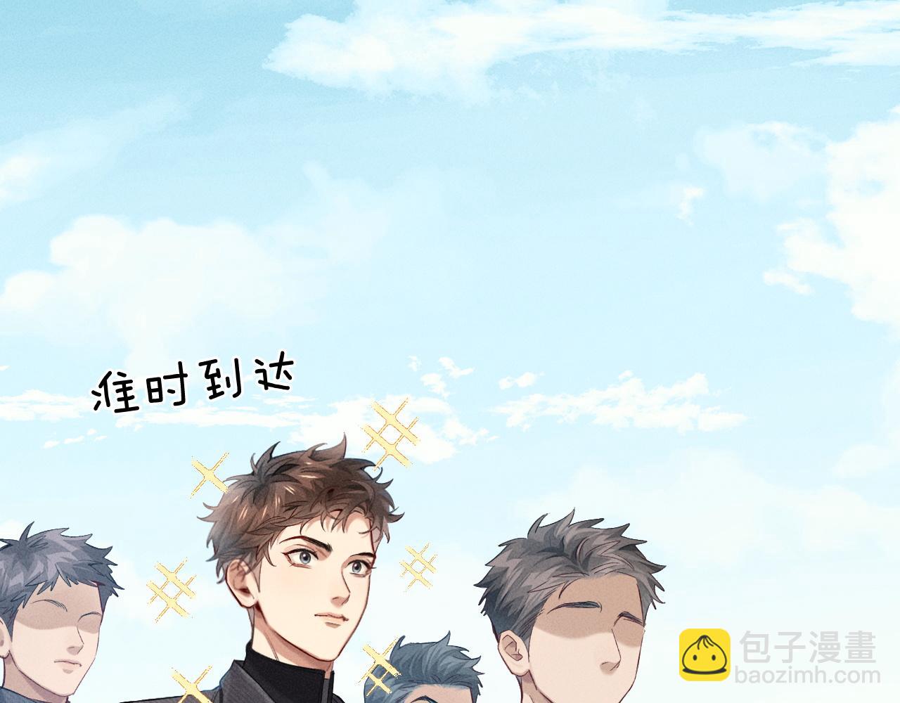 第16话 小白手搓煞星贴身衣物24
