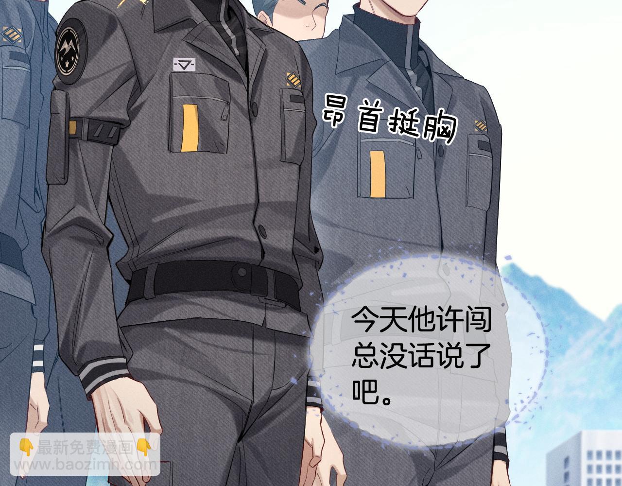 第16话 小白手搓煞星贴身衣物25