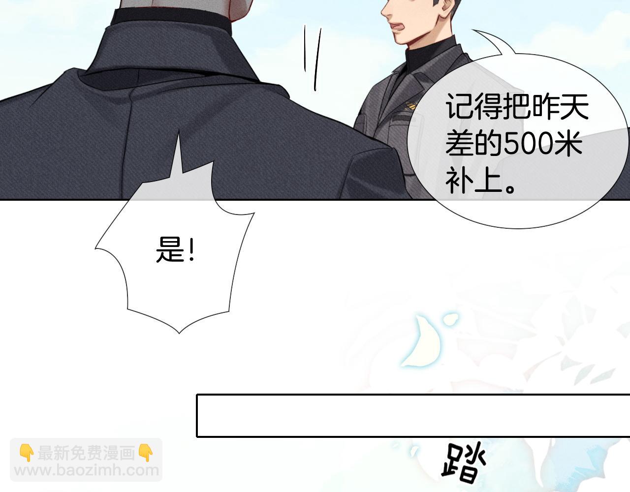 第16话 小白手搓煞星贴身衣物27