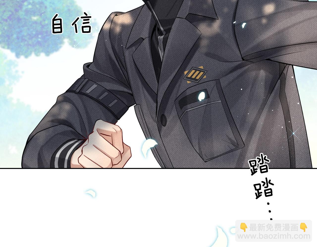 第16话 小白手搓煞星贴身衣物29