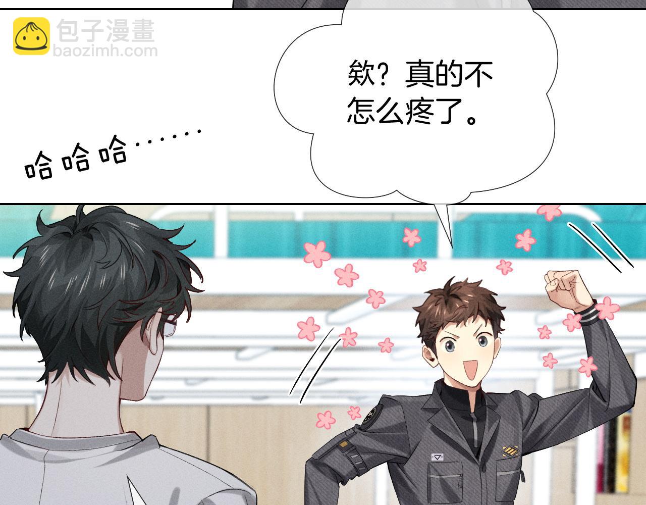 第16话 小白手搓煞星贴身衣物3