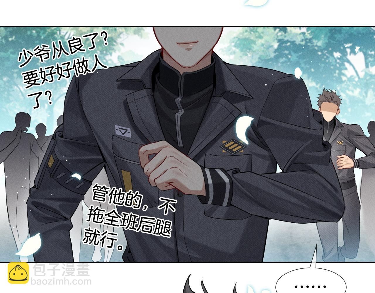 第16话 小白手搓煞星贴身衣物30
