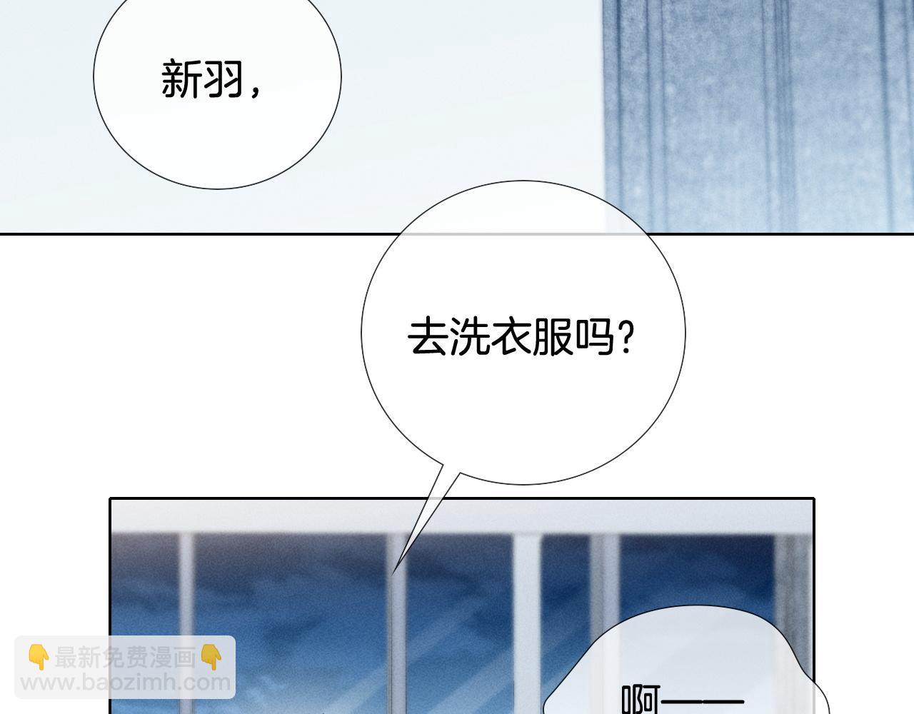 第16话 小白手搓煞星贴身衣物36