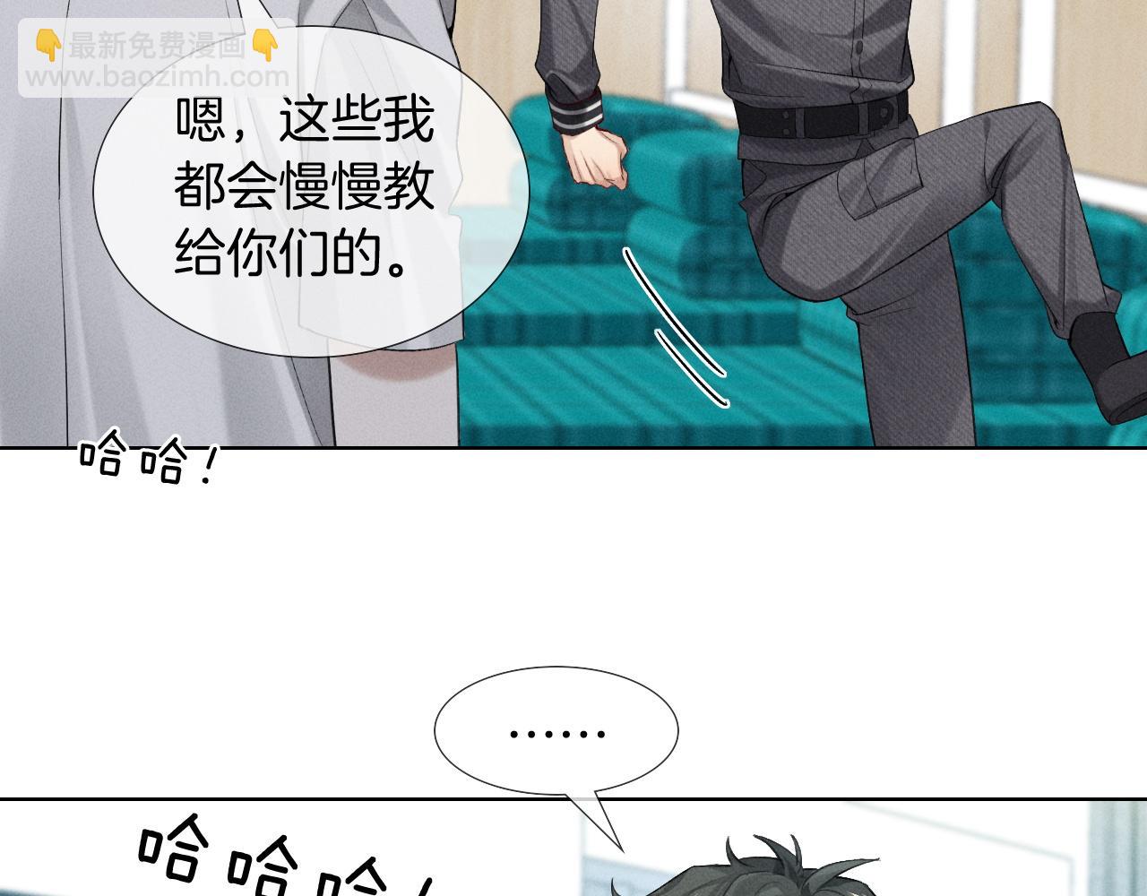 第16话 小白手搓煞星贴身衣物4
