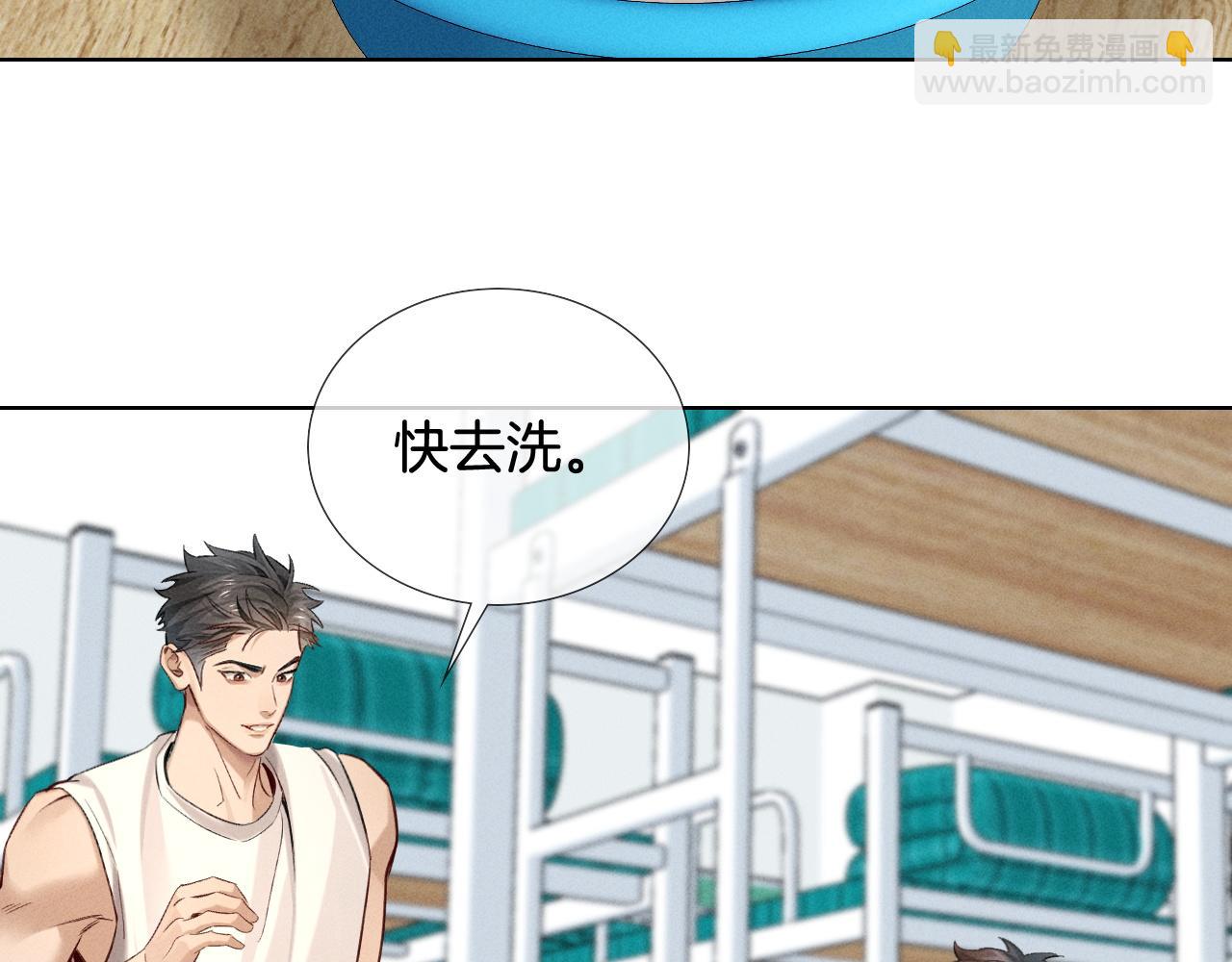 第16话 小白手搓煞星贴身衣物40