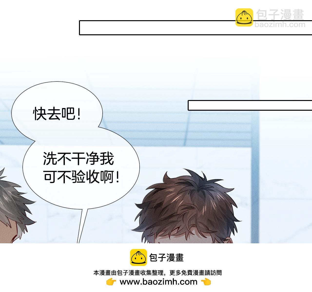 第16话 小白手搓煞星贴身衣物49