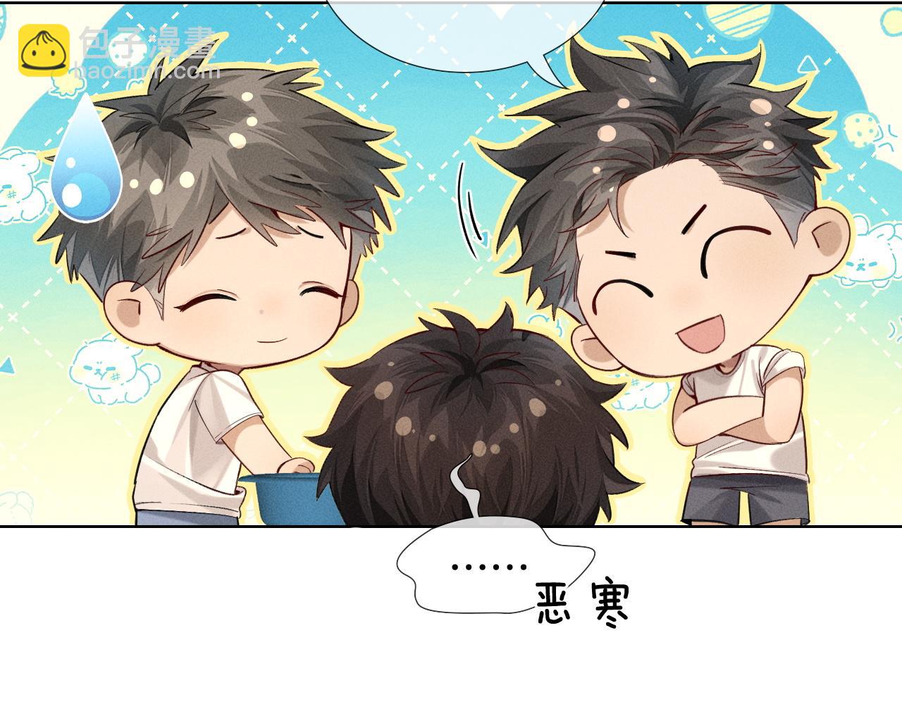 第16话 小白手搓煞星贴身衣物50