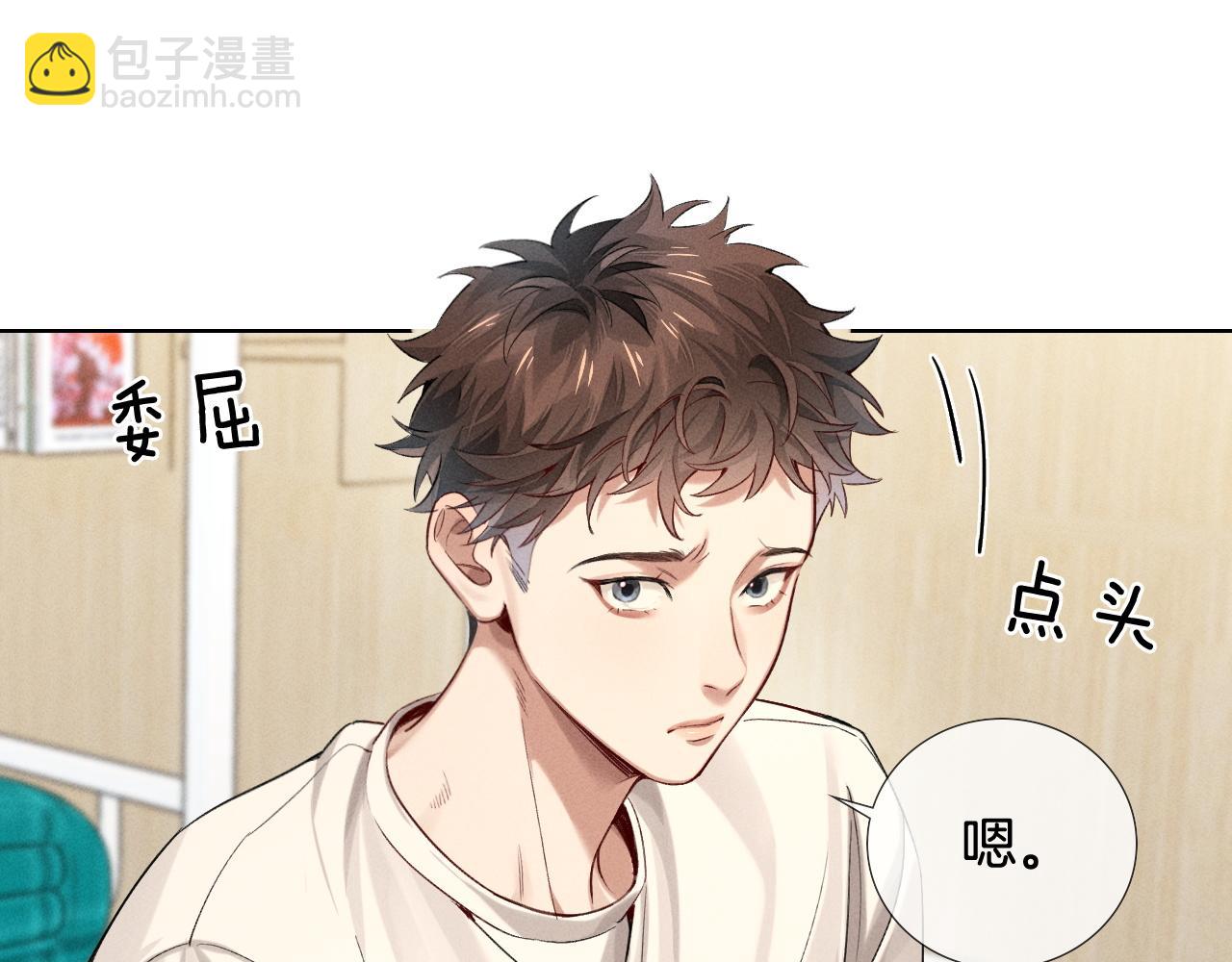 第16话 小白手搓煞星贴身衣物51