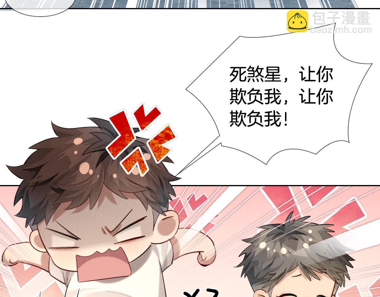 第16话 小白手搓煞星贴身衣物58