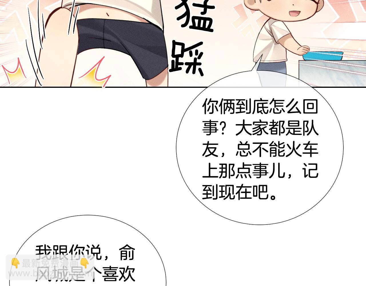 第16话 小白手搓煞星贴身衣物59
