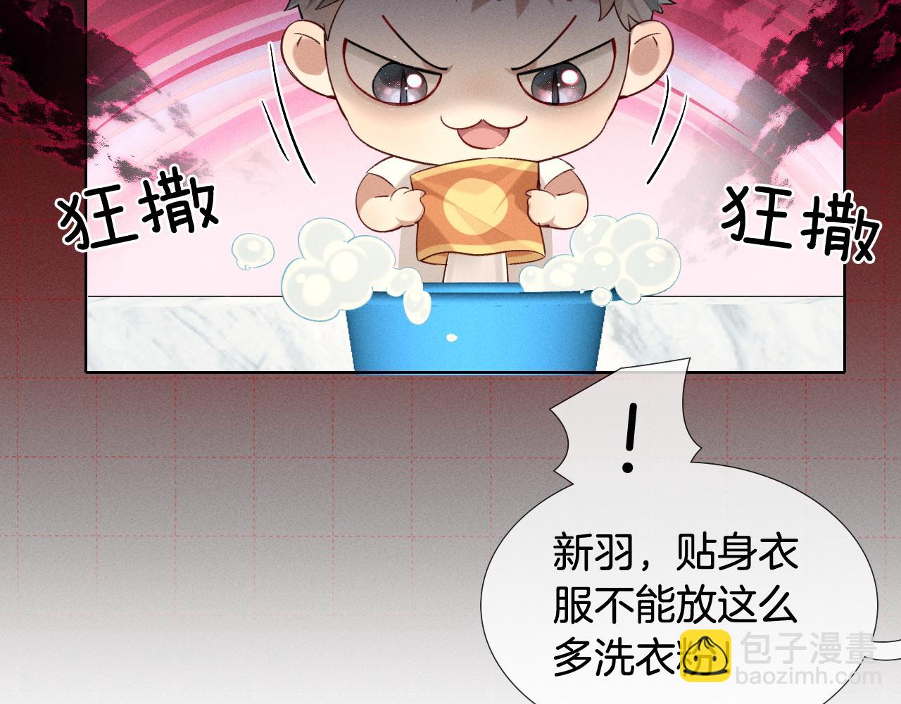第16话 小白手搓煞星贴身衣物64