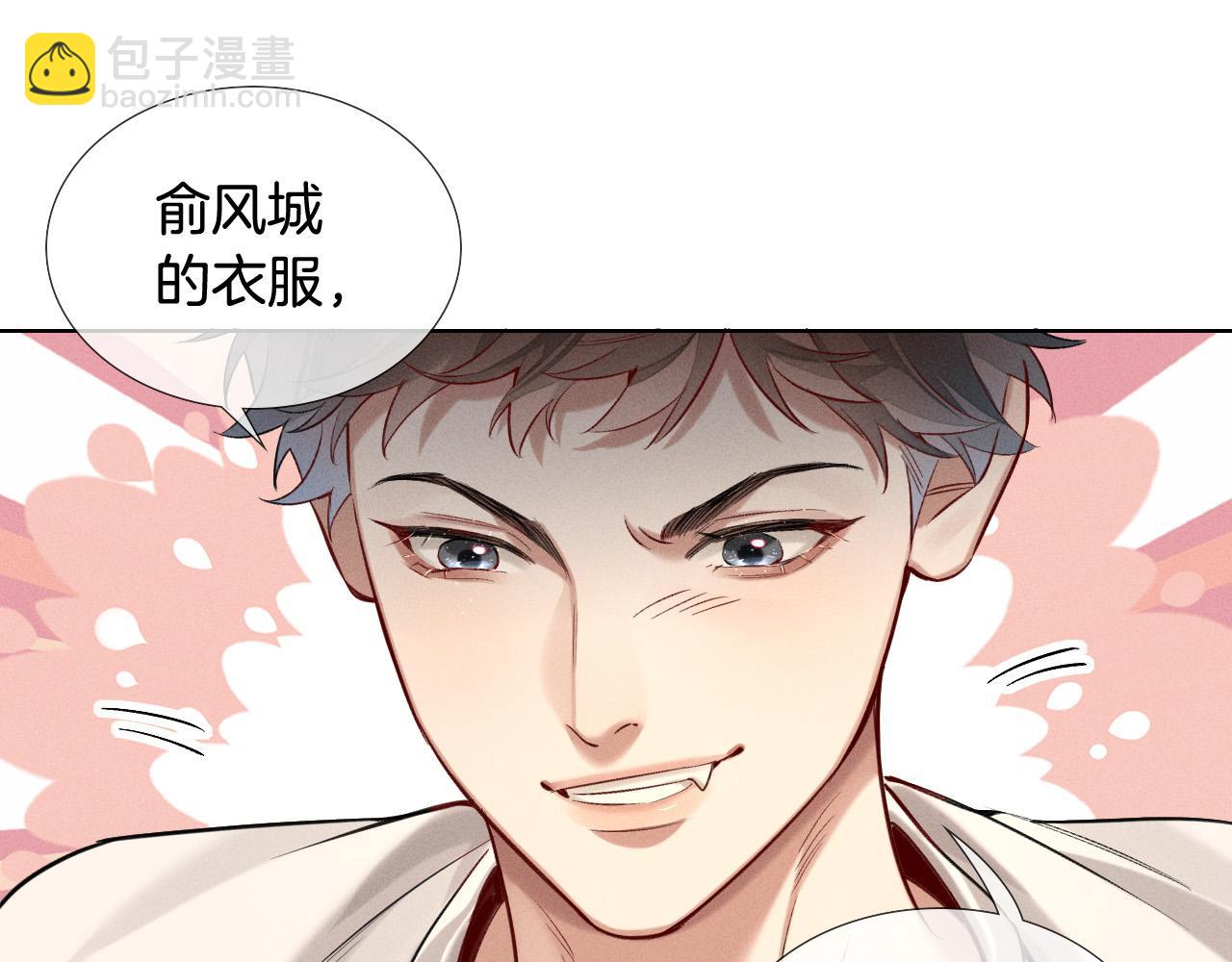 第16话 小白手搓煞星贴身衣物66