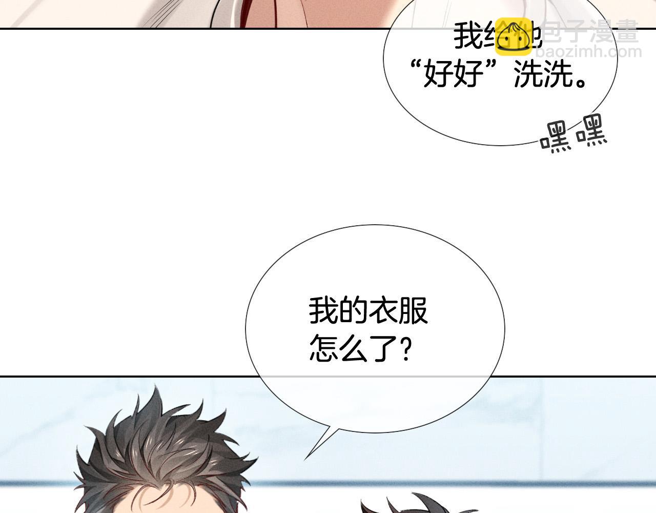 第16话 小白手搓煞星贴身衣物67