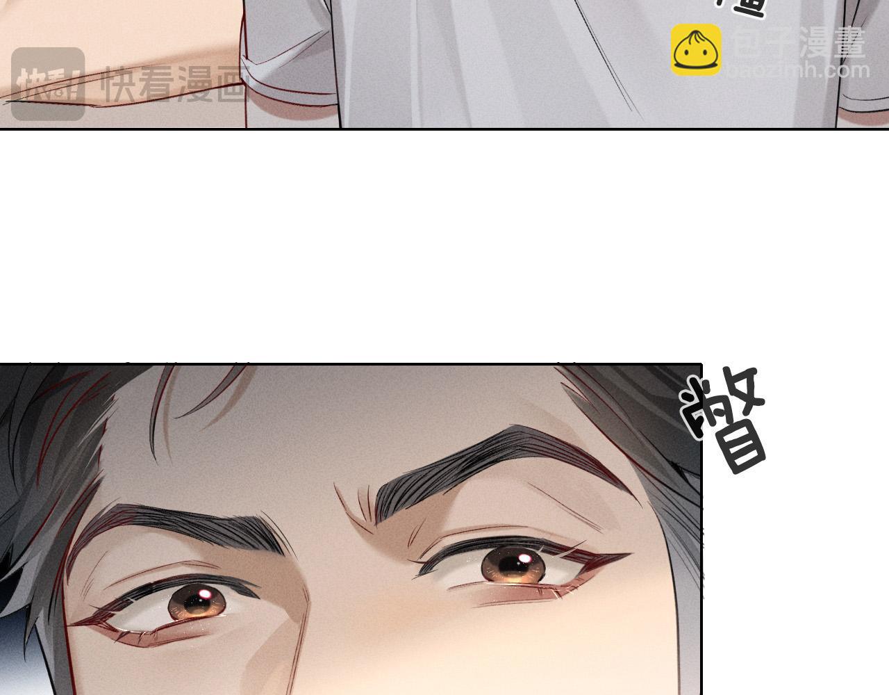 第16话 小白手搓煞星贴身衣物69
