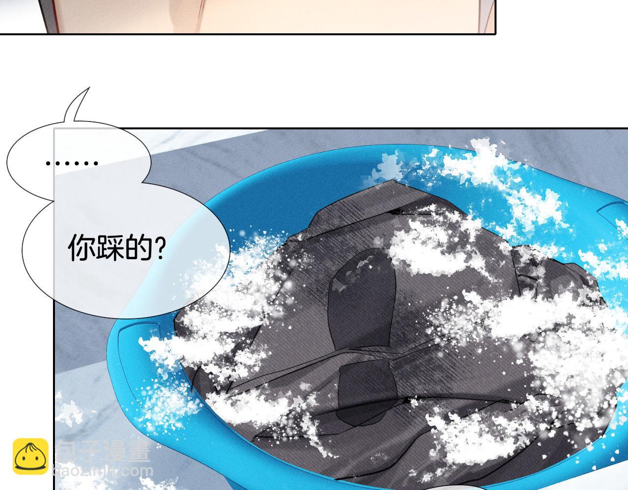第16话 小白手搓煞星贴身衣物70