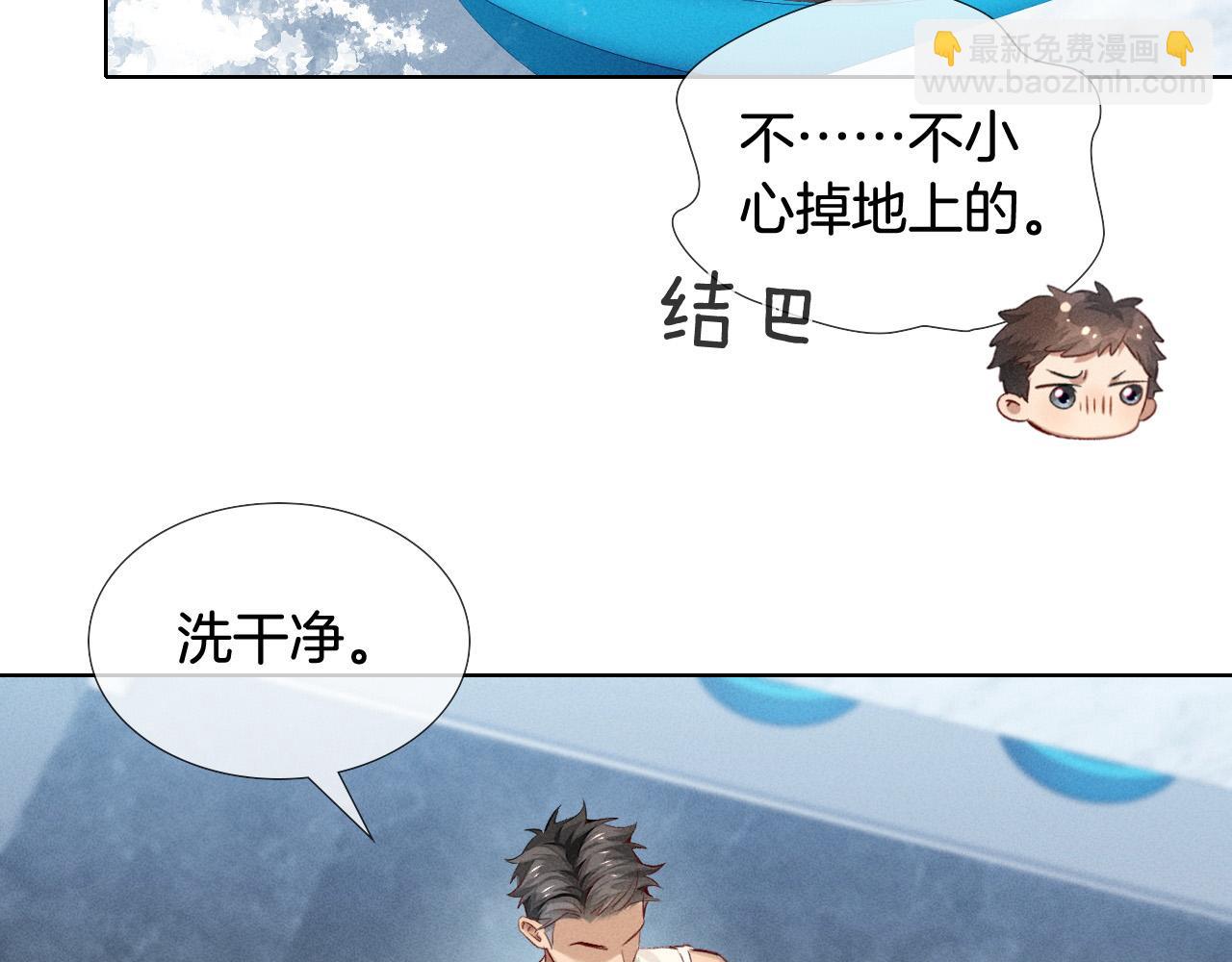 第16话 小白手搓煞星贴身衣物71